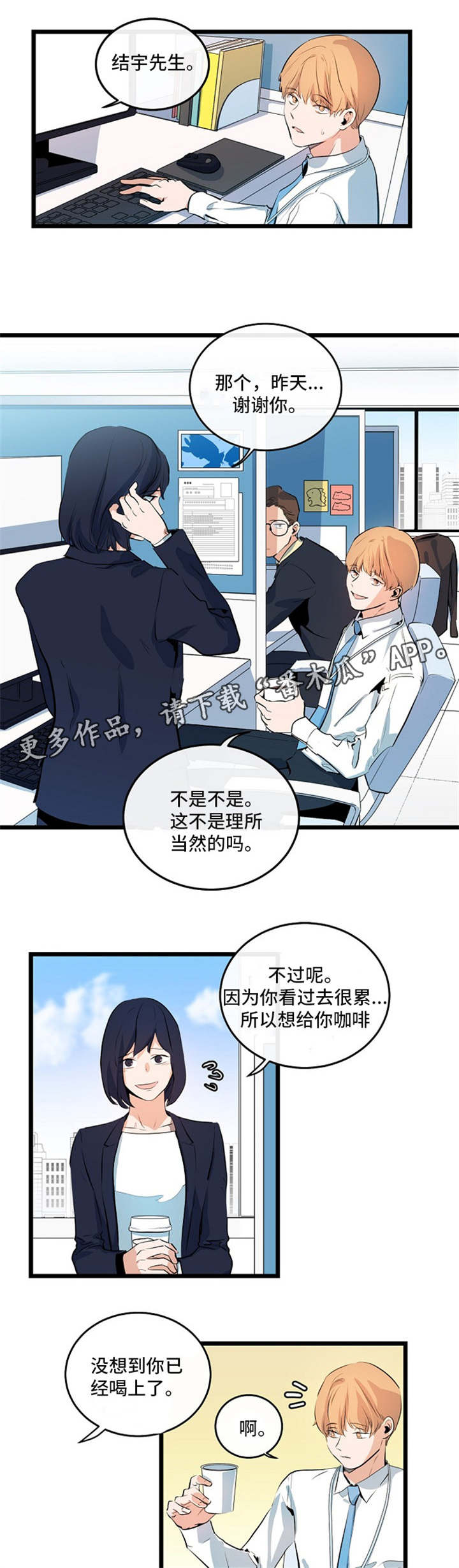 第27章：非常努力1