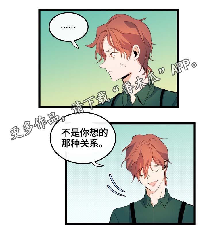 第60章：总是会在意0