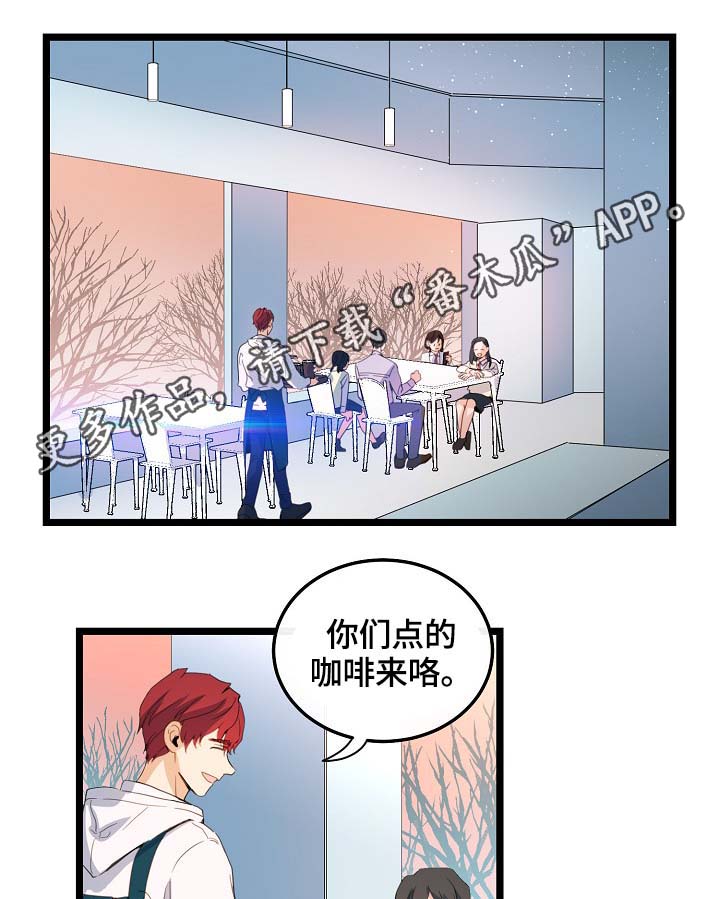 第60章：总是会在意3