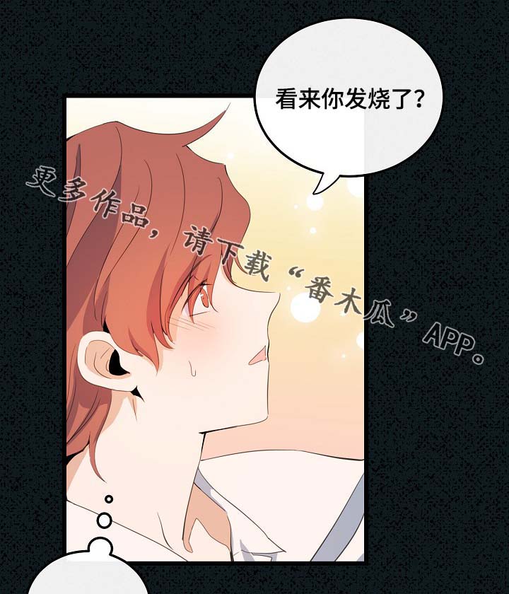 第60章：总是会在意4