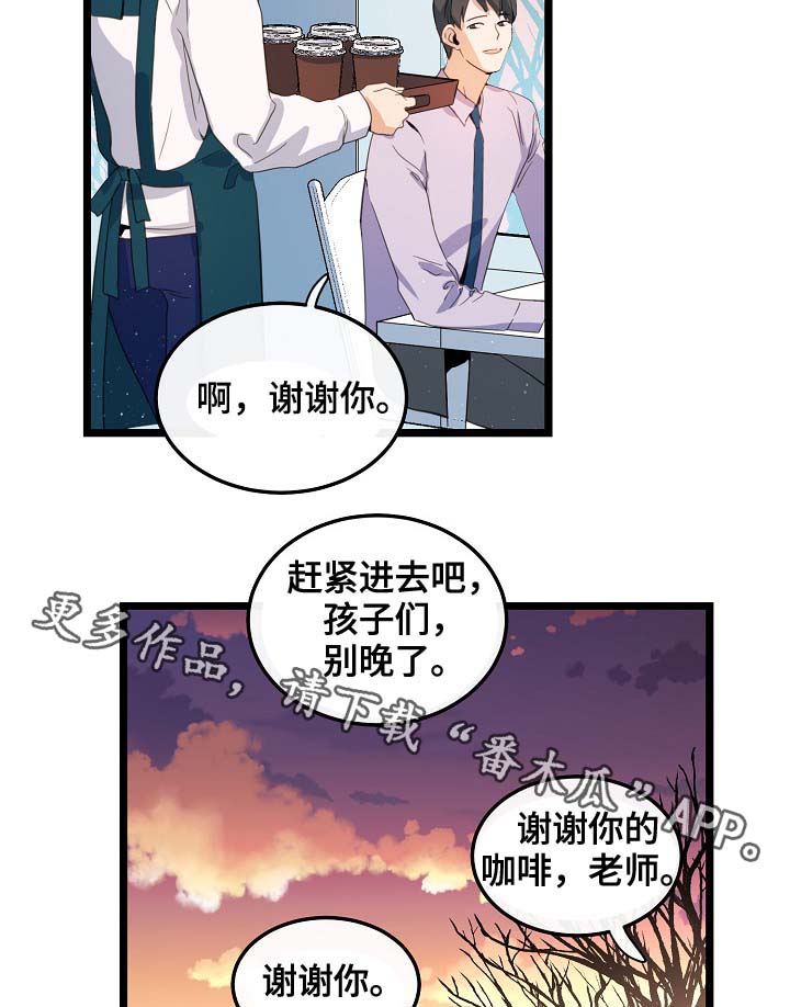 第60章：总是会在意4