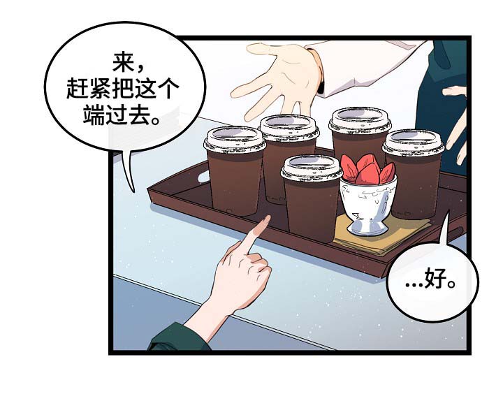 第60章：总是会在意2