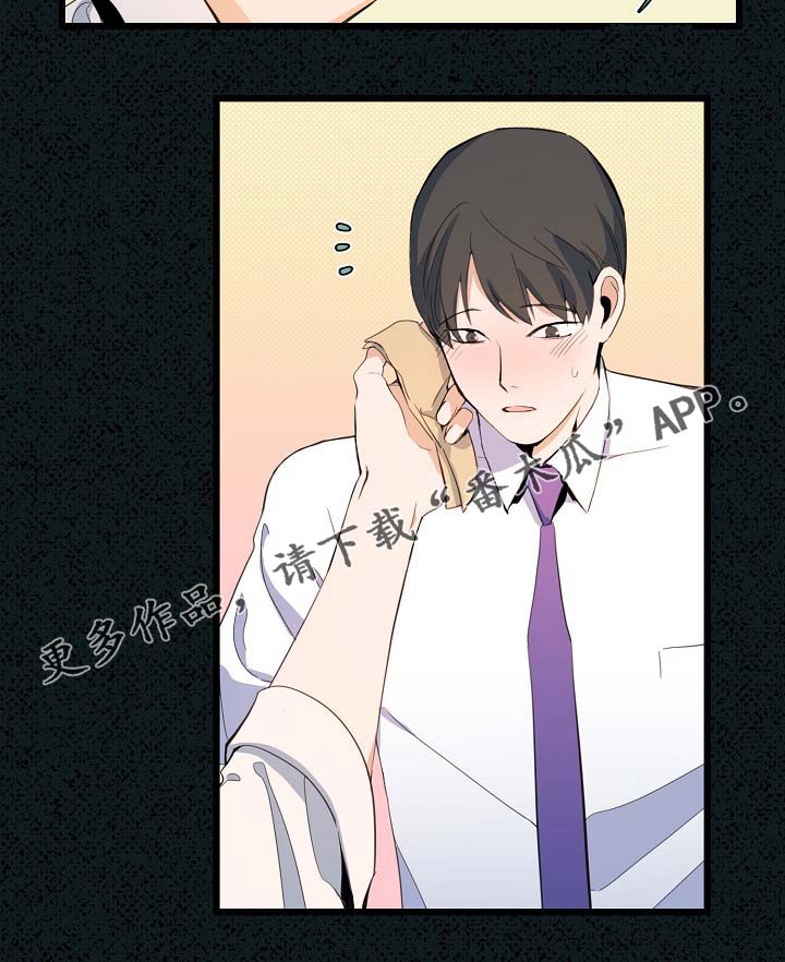 第60章：总是会在意2