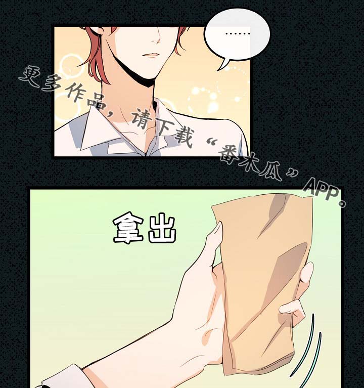 第60章：总是会在意1