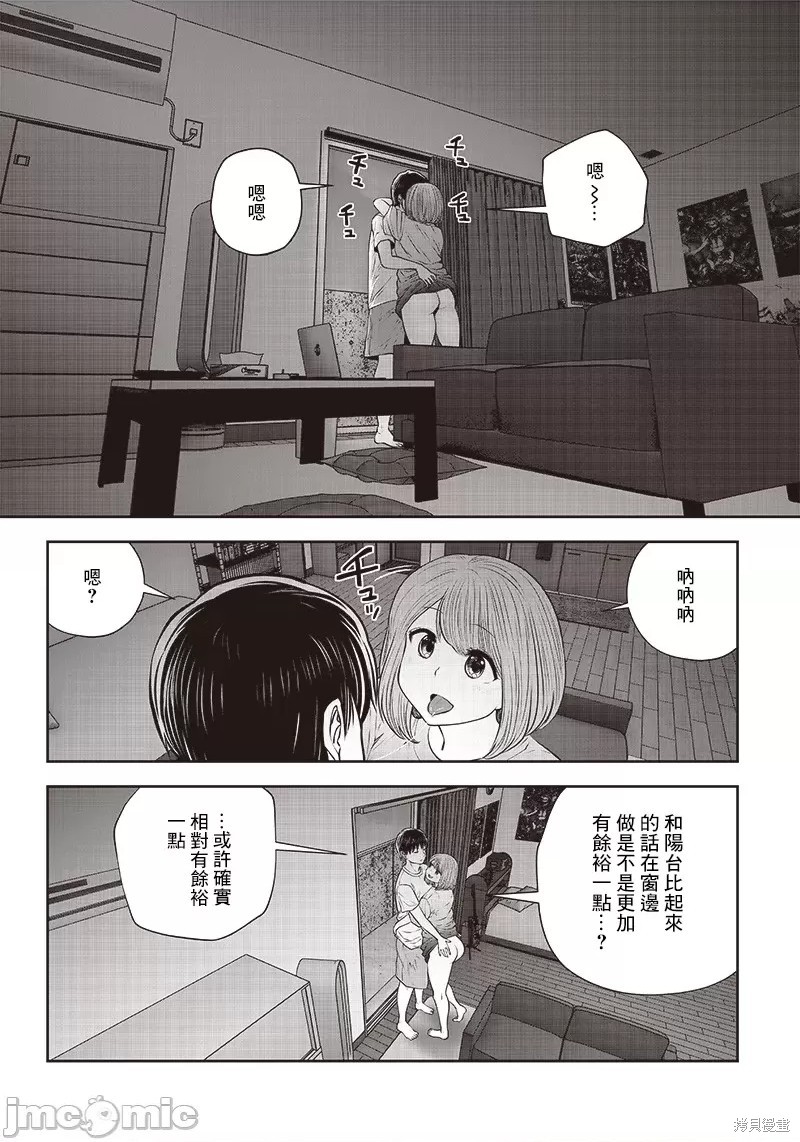 第29.4话3