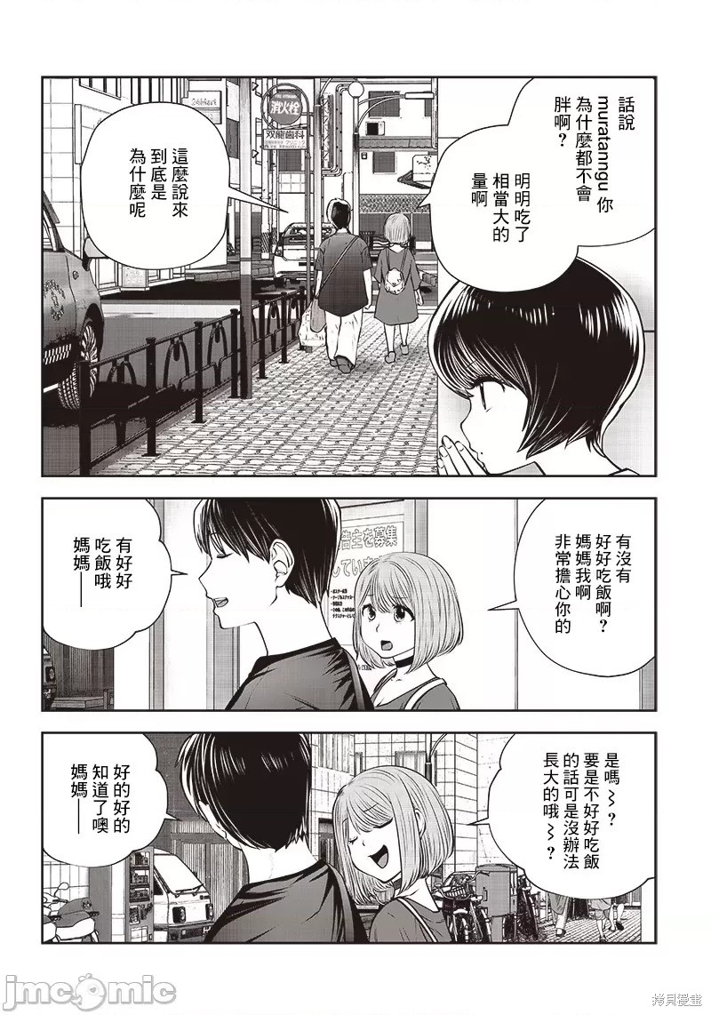 第30.1话1