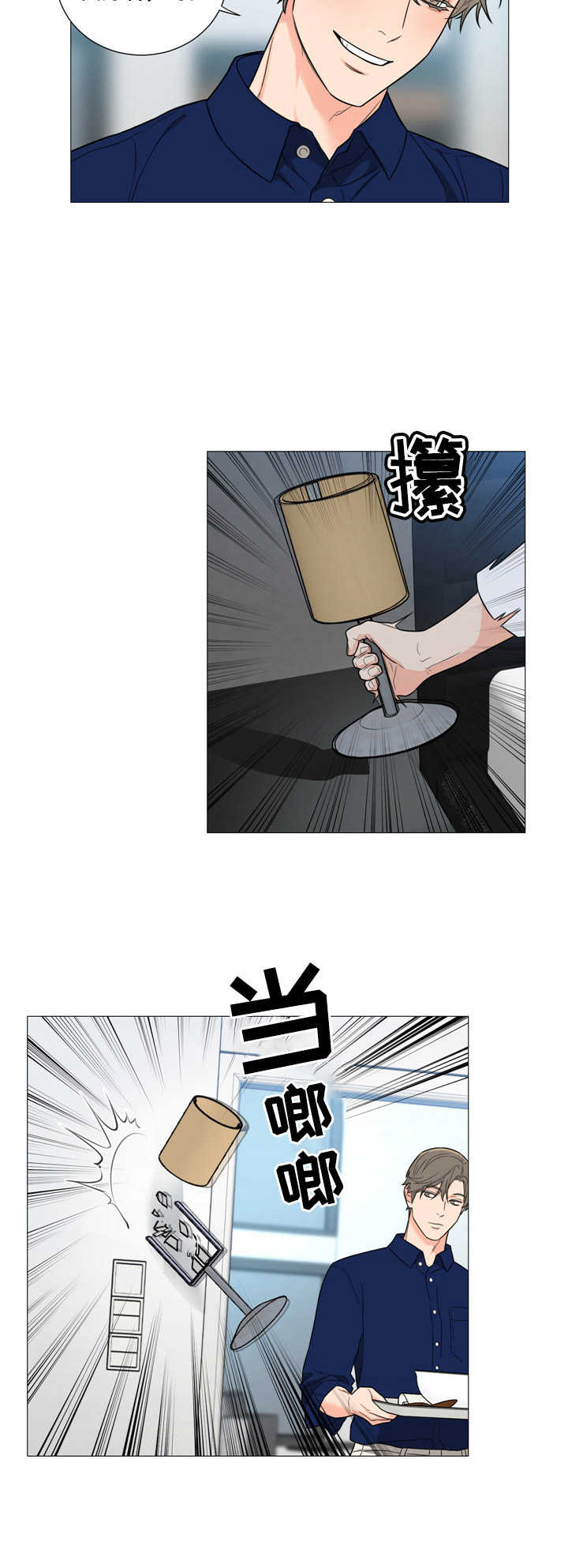 第5章：喂食2