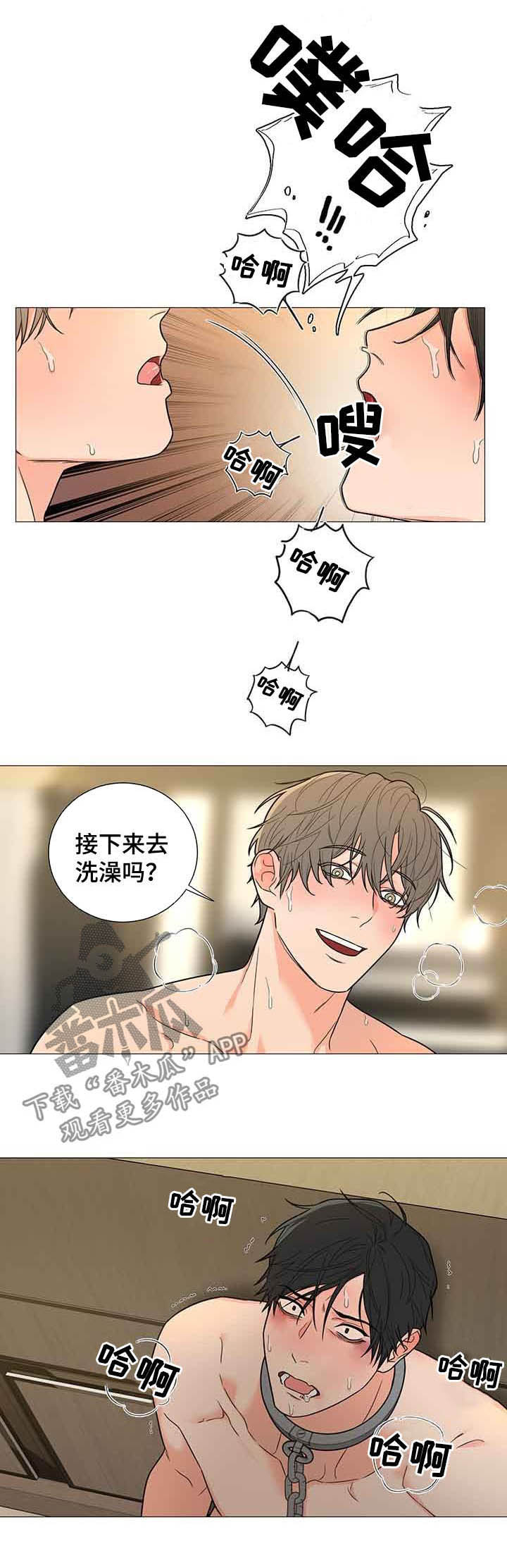 第10章：还债1