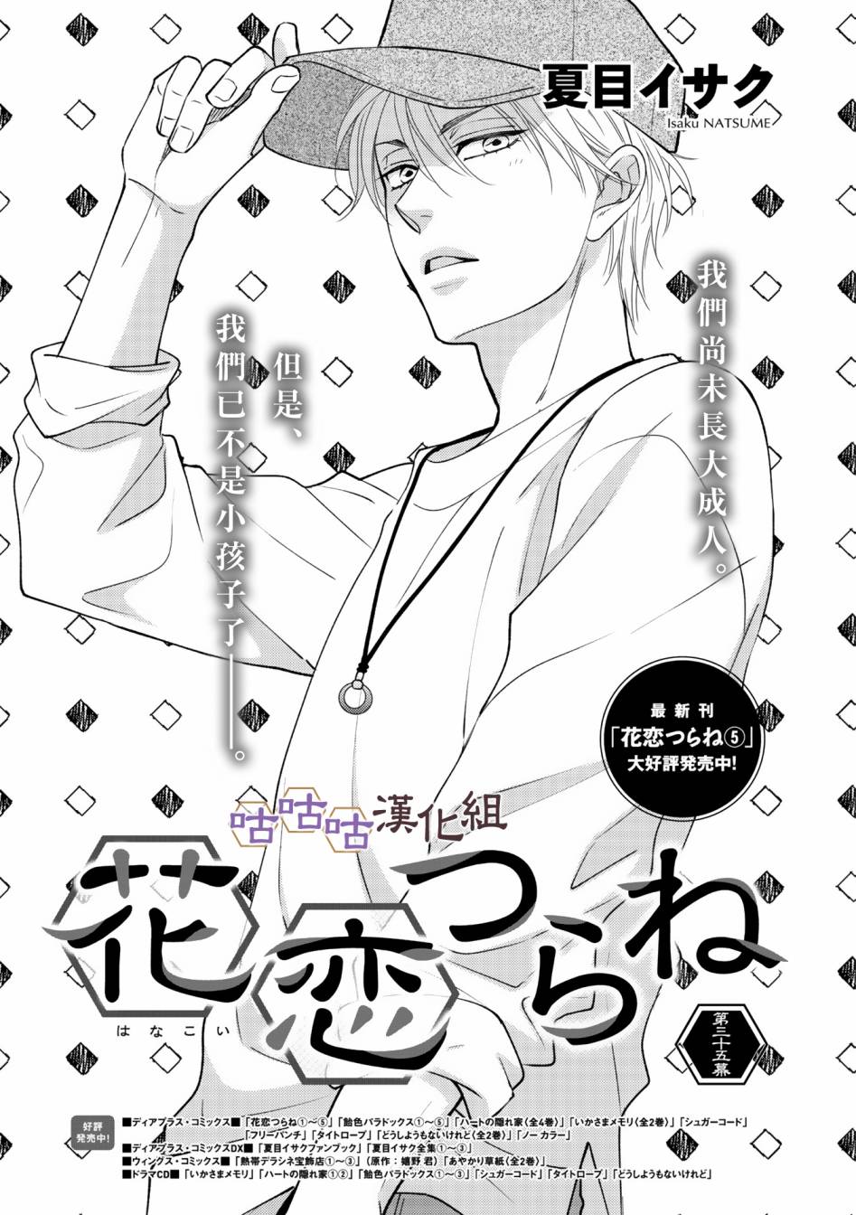第35话0