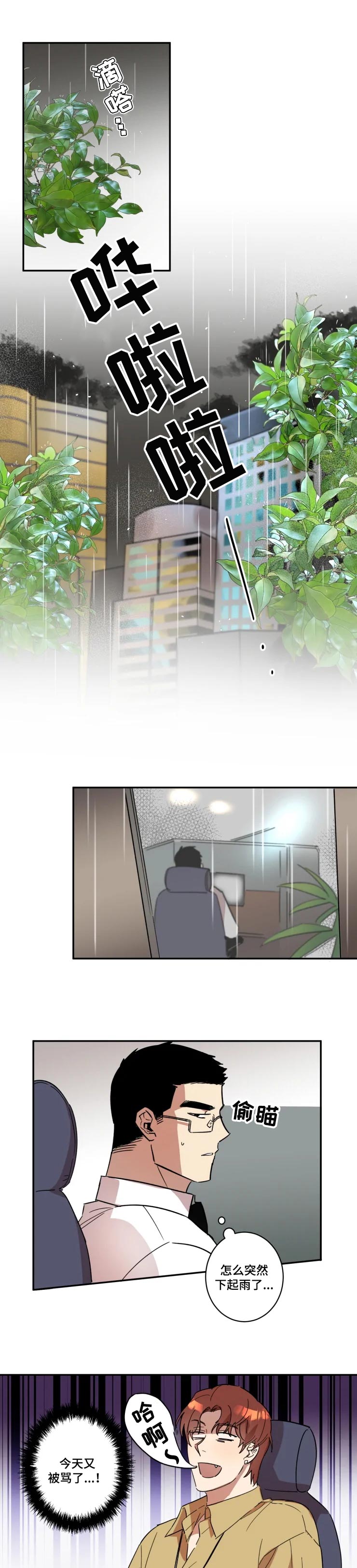 第31章：醒悟0