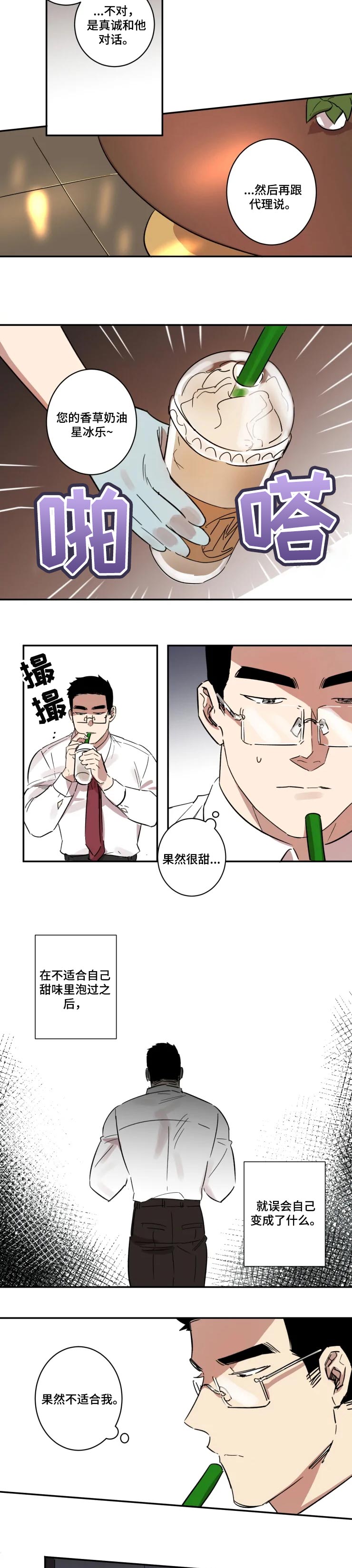 第35章：合约终止1