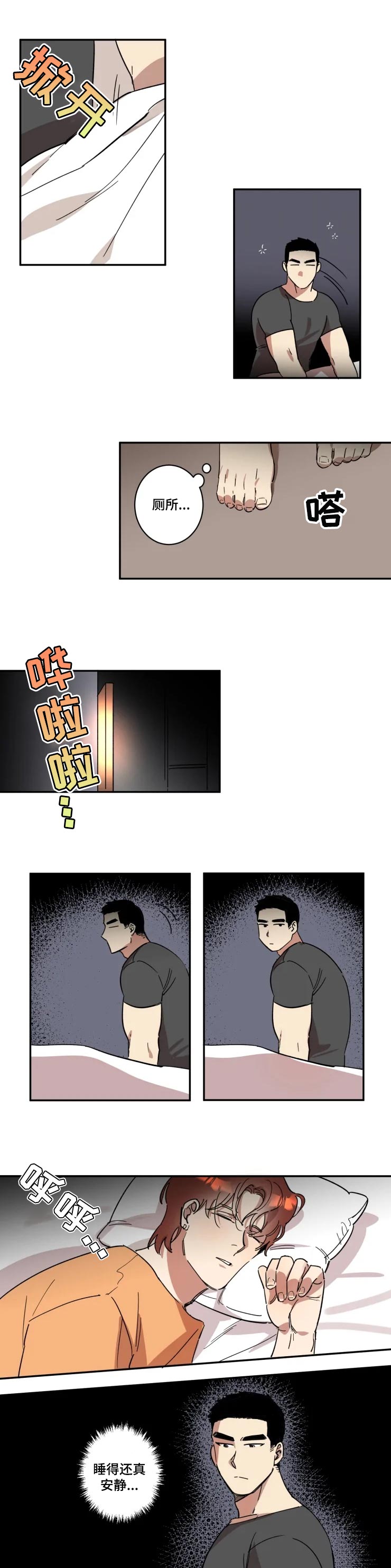 混蛋帅哥同性恋漫画免费漫画,第27章：交心的人1图