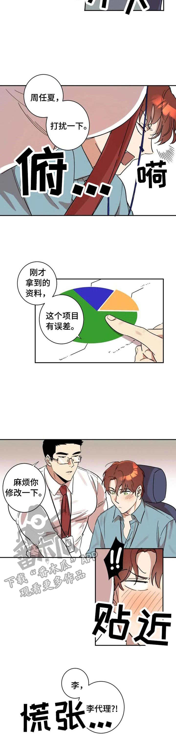 第11章： 小动作3