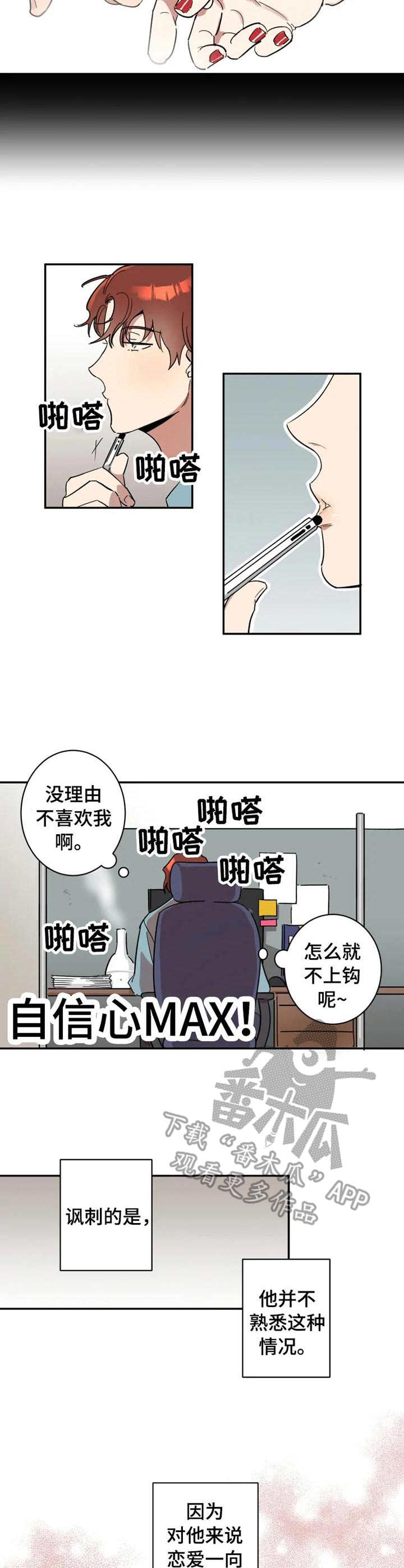 第11章： 小动作1