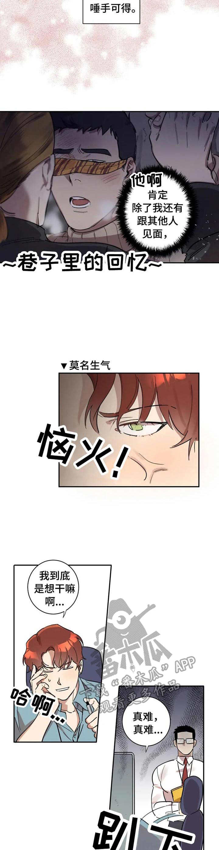 第11章： 小动作2