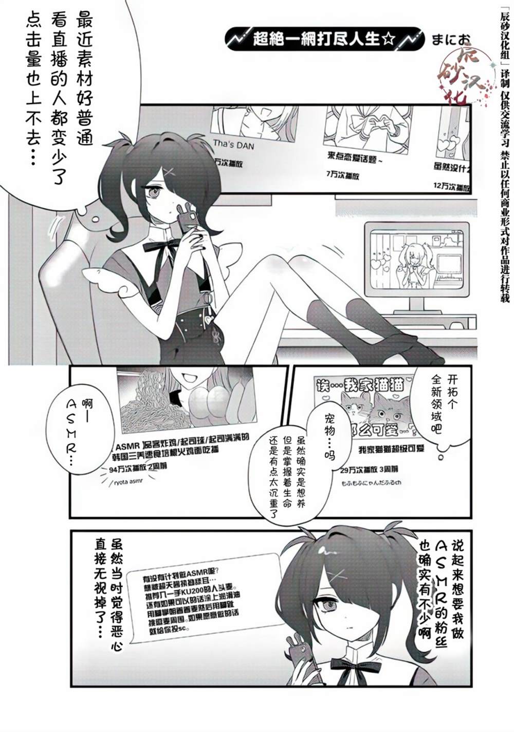第11话0