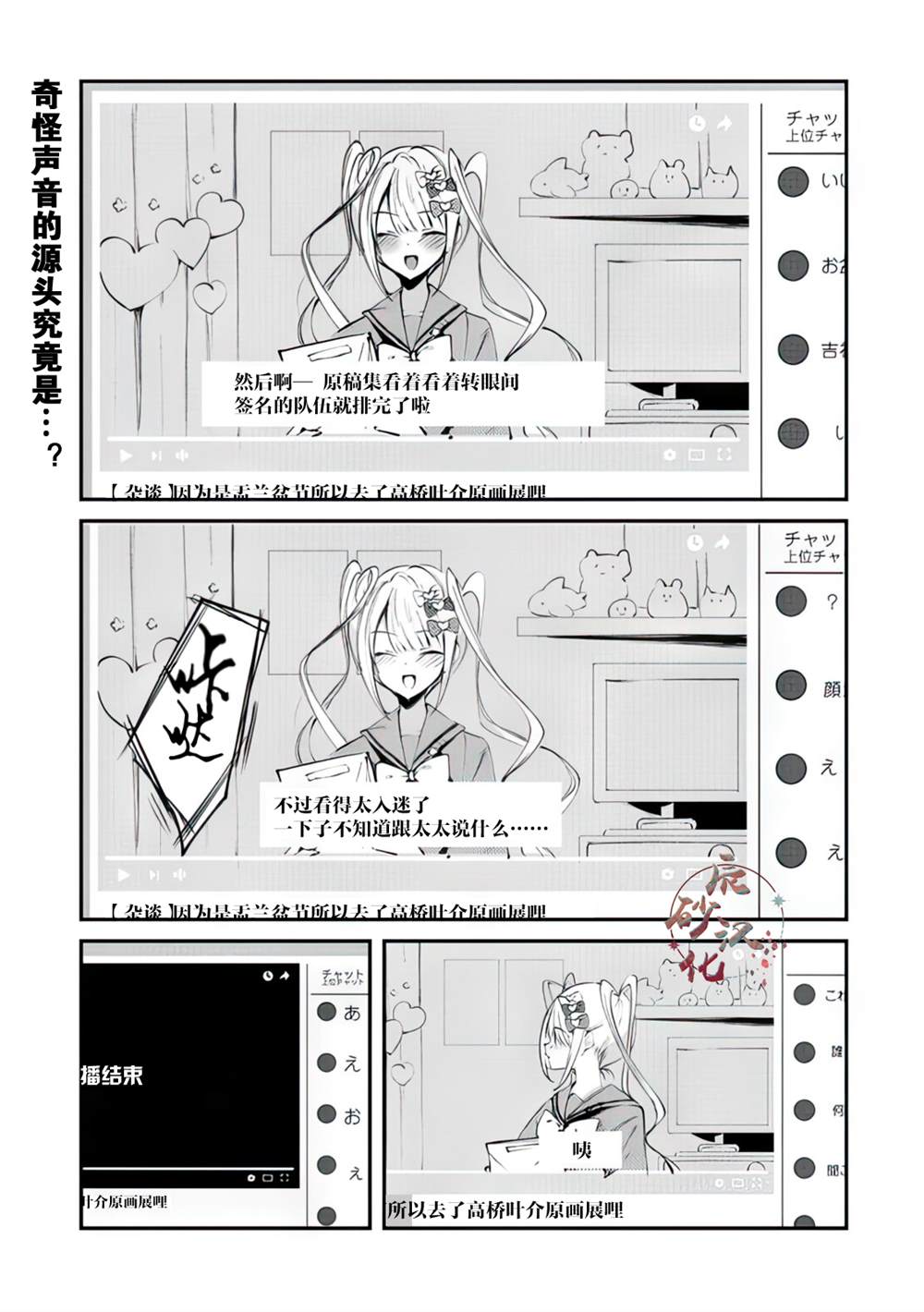 第5话0