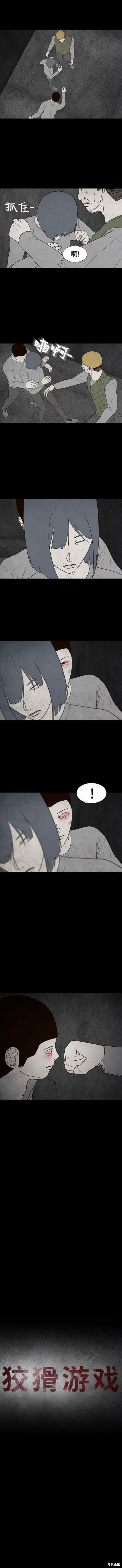 第29话3