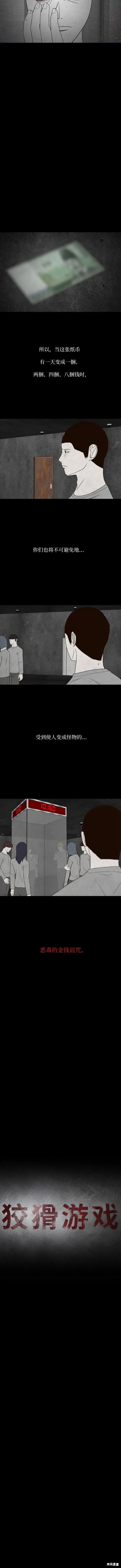 第15话4