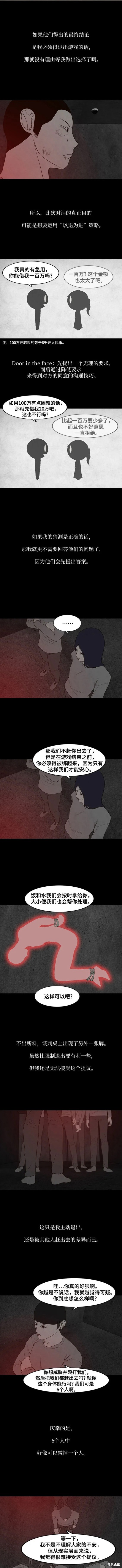 第32话2