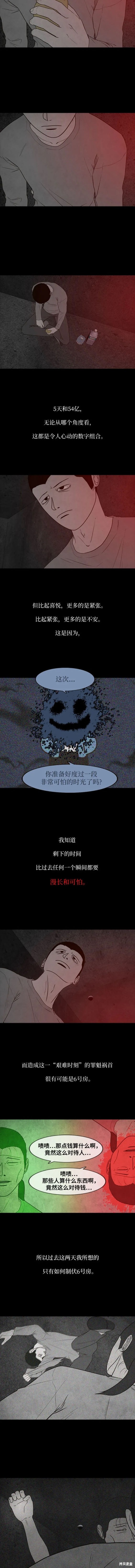第48话1