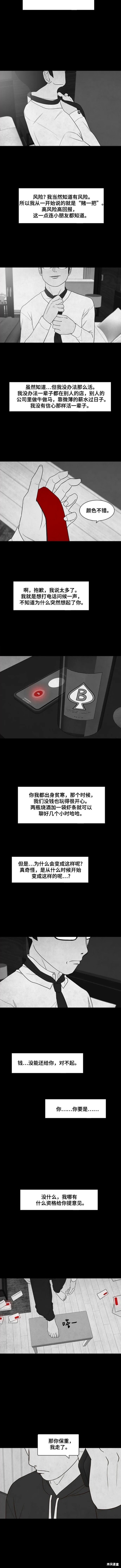 第15话1