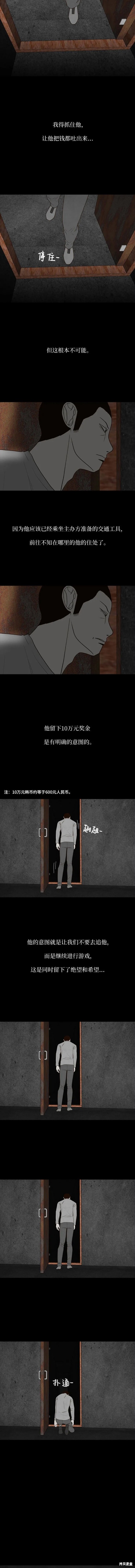 第39话3