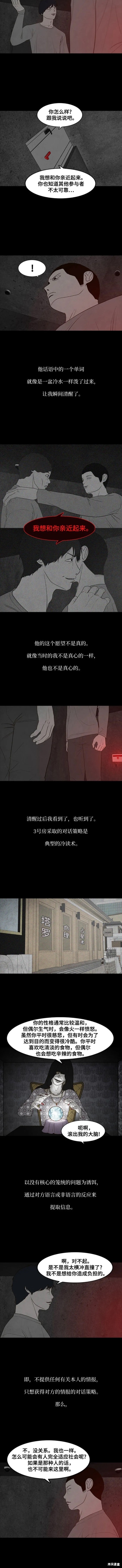 第22话1