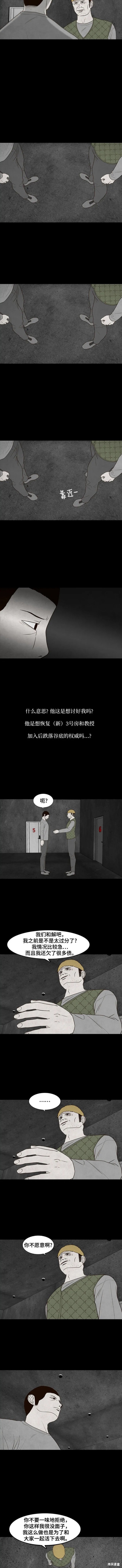 第26话2