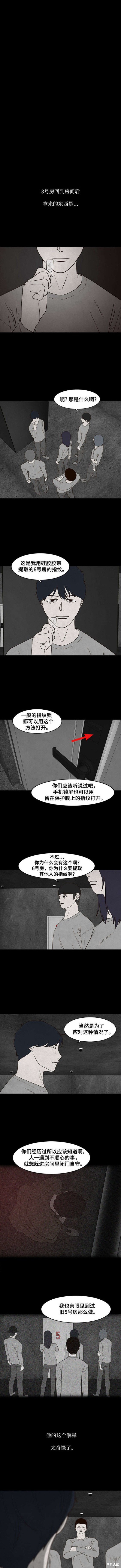 第35话1