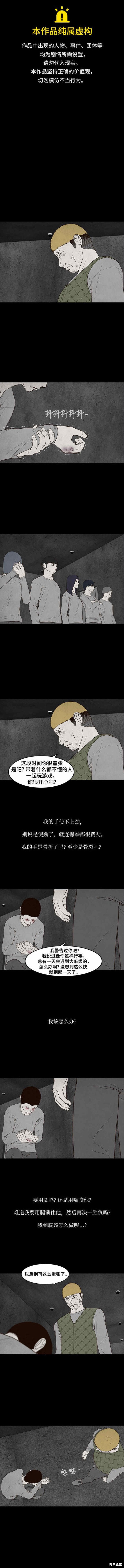 第29话0