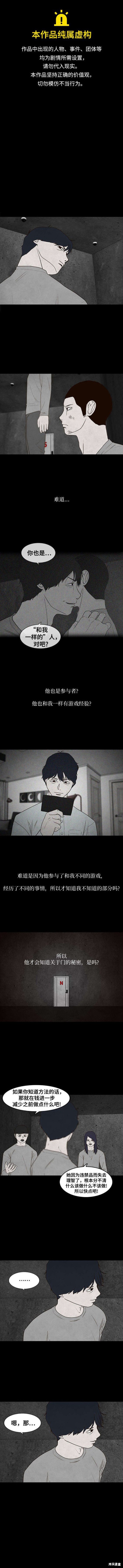 第35话0
