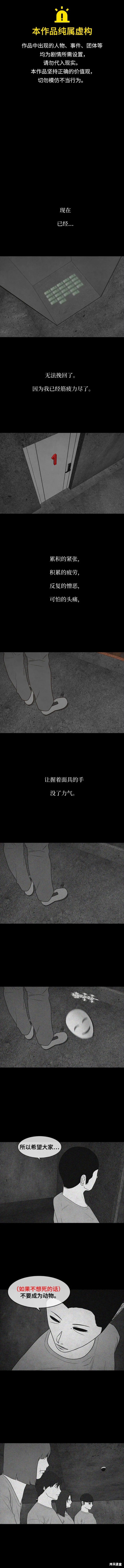 第25话0