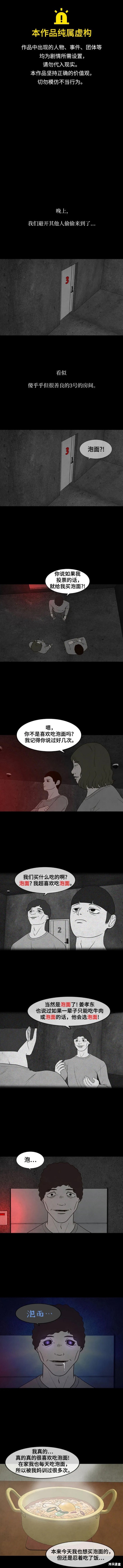 第16话0