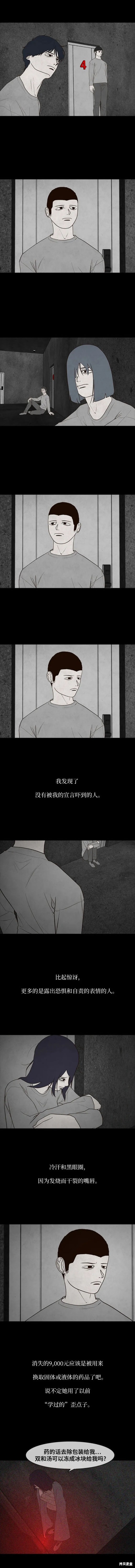 第43话1