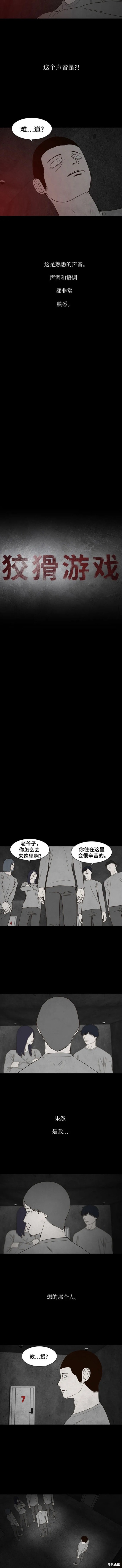 第25话2