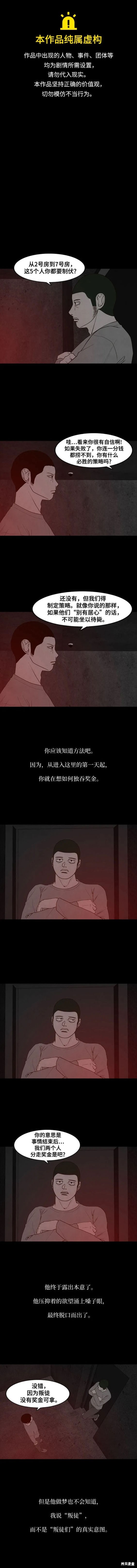 第44话0