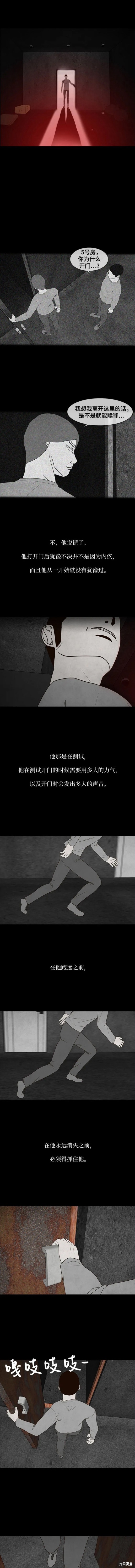 第39话2