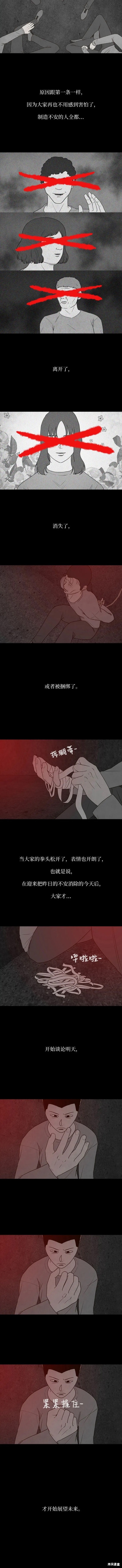 第38话1