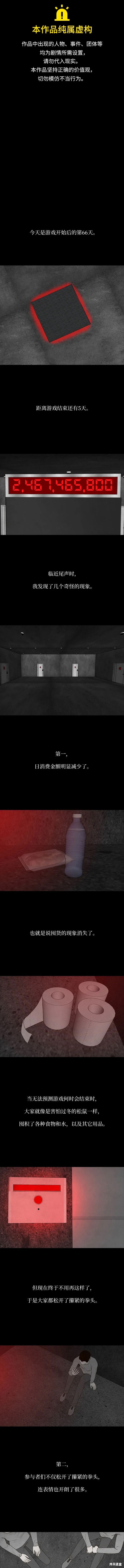 第38话0