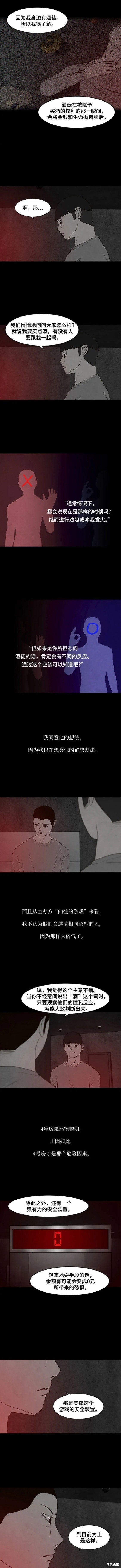 第18话1
