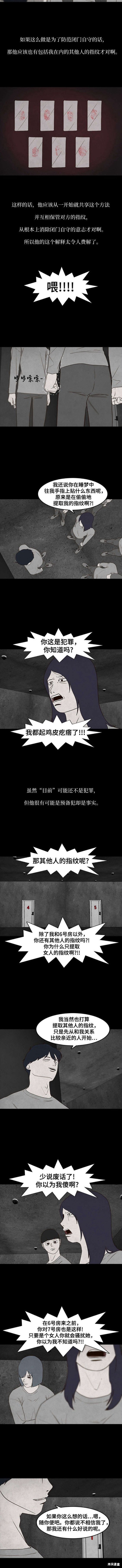 第35话2