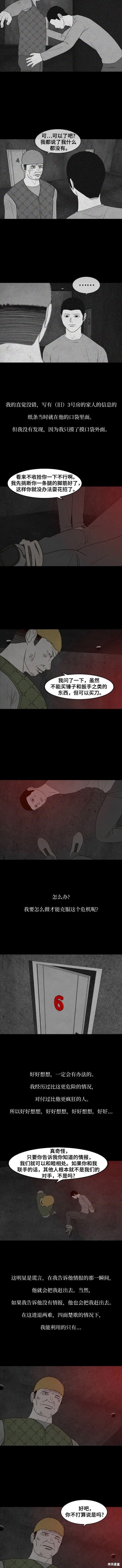 第30话1
