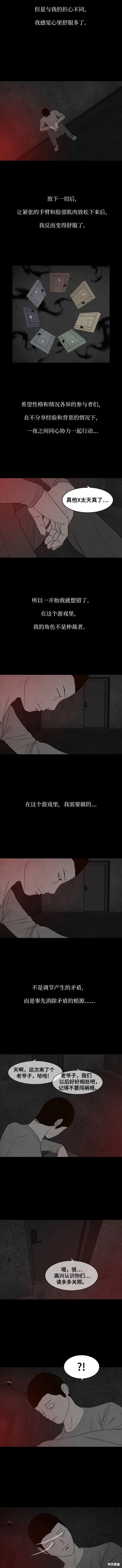 第25话1
