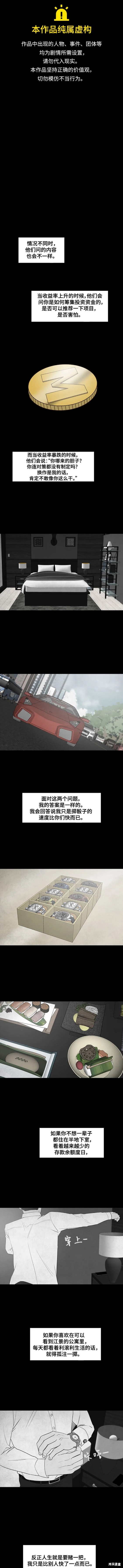 第15话0