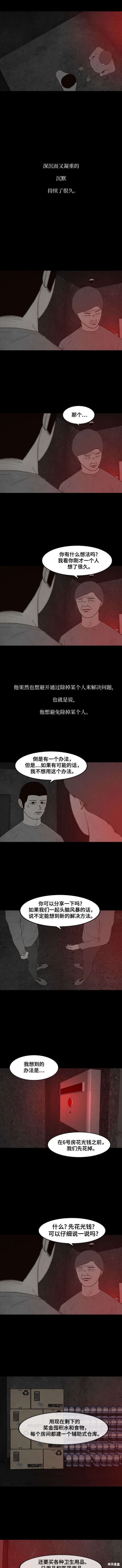 第36话1
