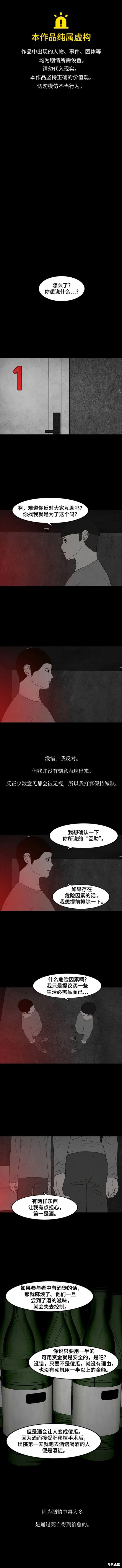 第18话0