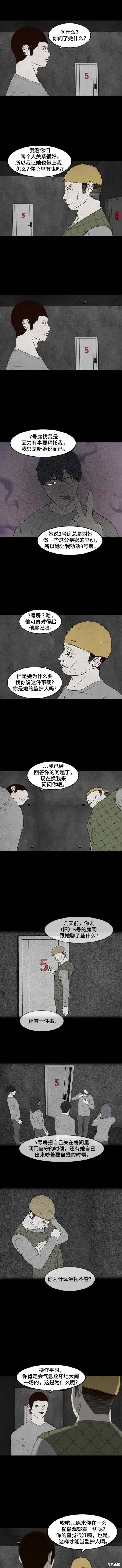 第26话1