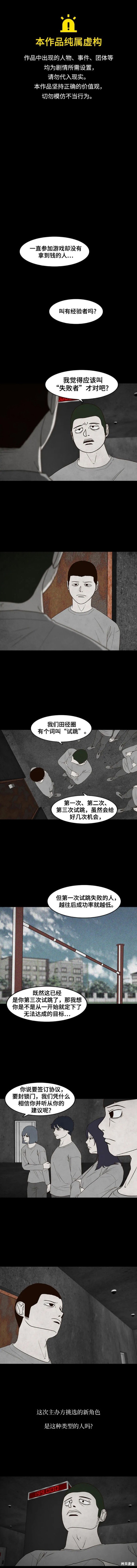 第41话0