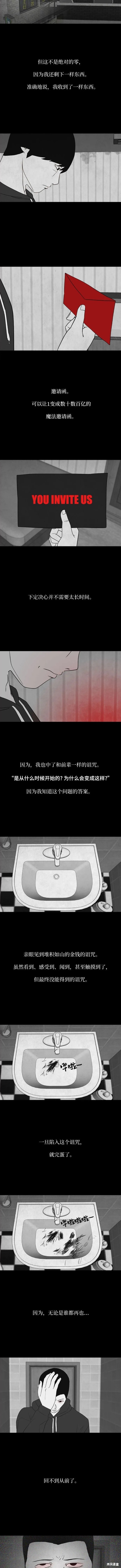 第15话3